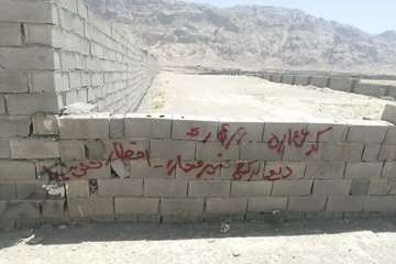 گشت تیرماه 3